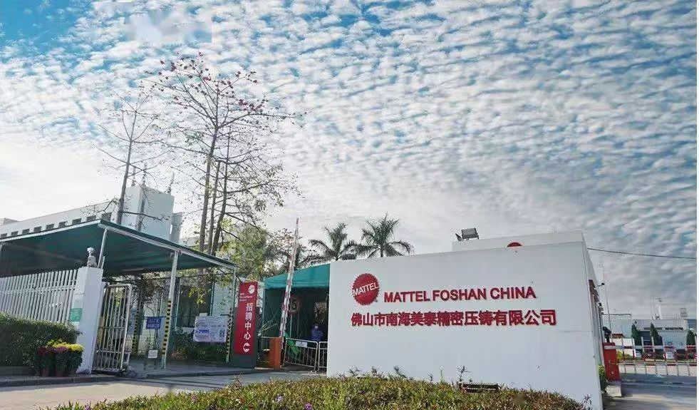 佛山市南海美泰精密压铸有限公司有机废气治理整改工程.png